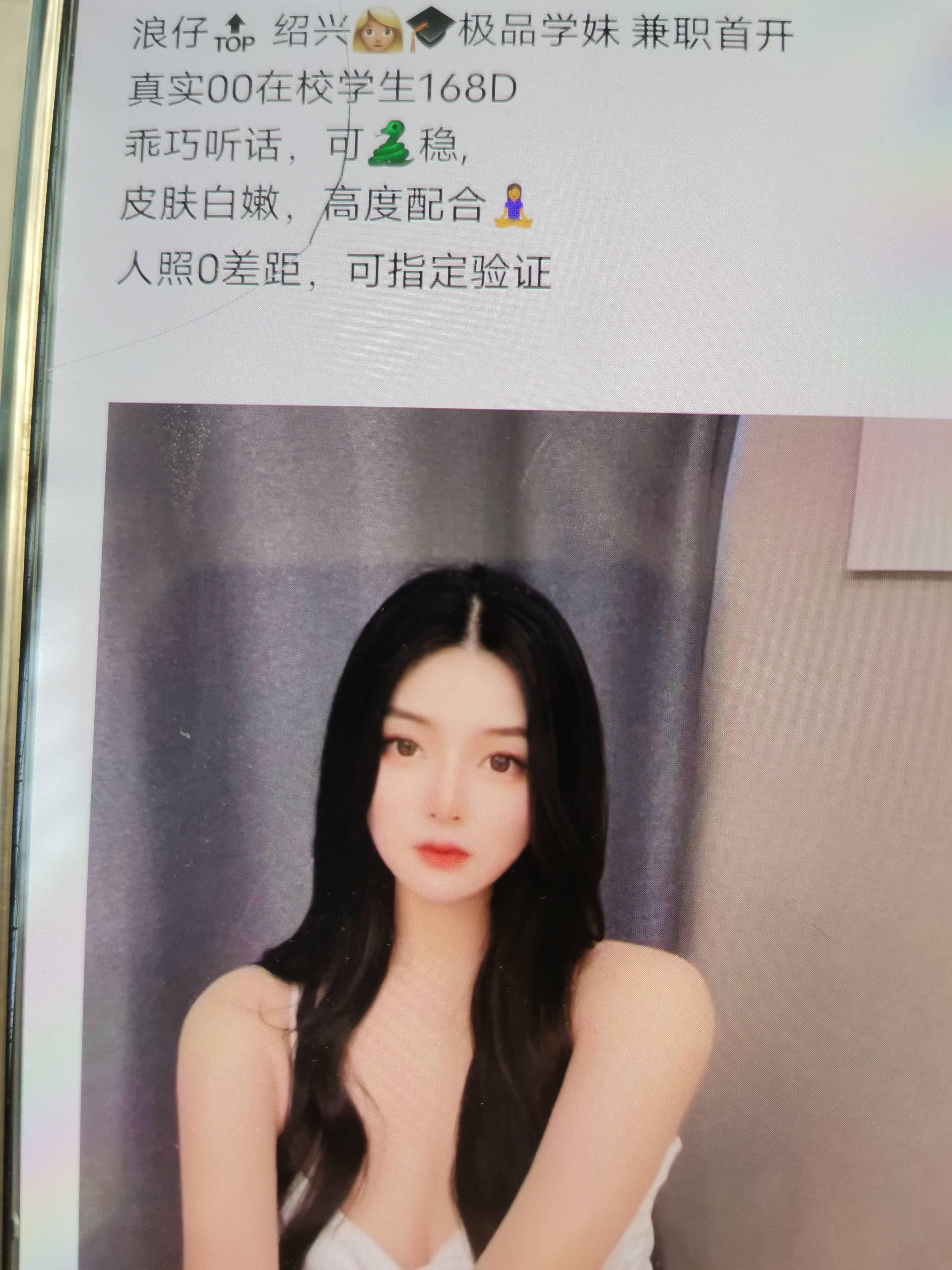 全国高端私人订制晓晓